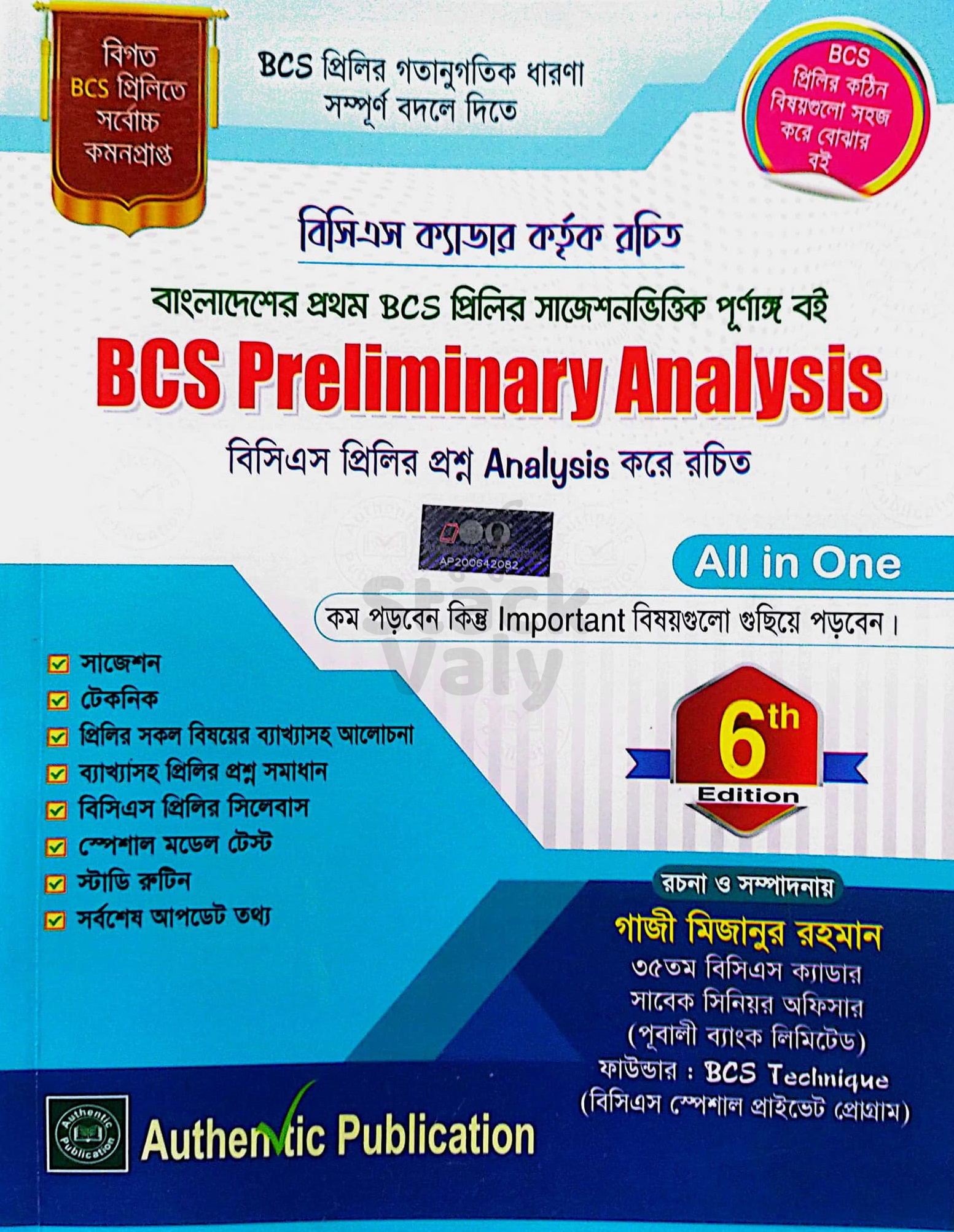 BCS Preliminary Analysis