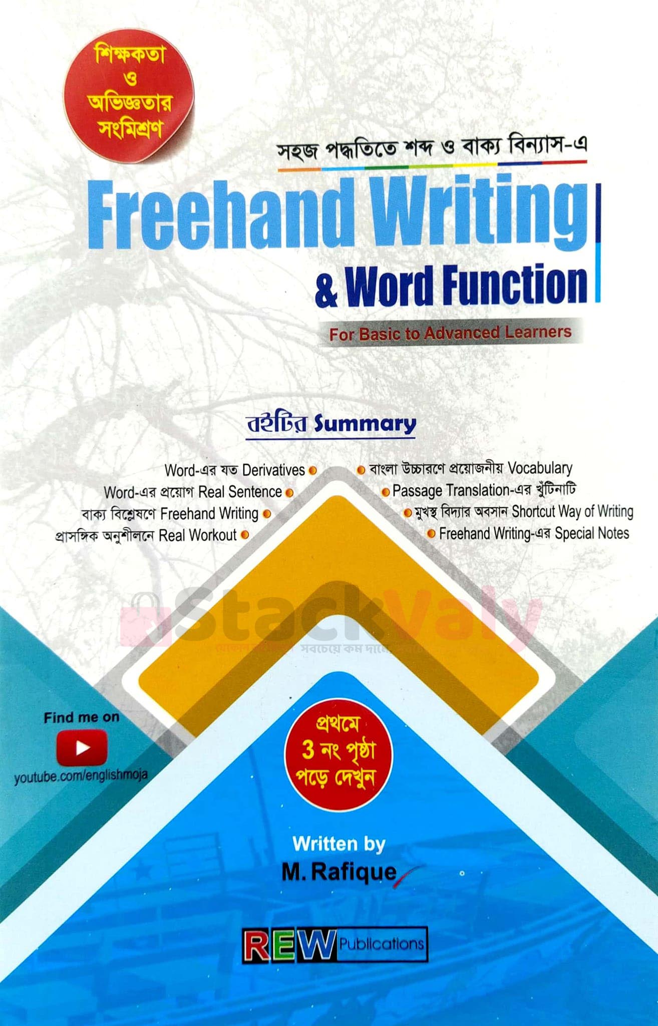 Freehand Writing and Word Function