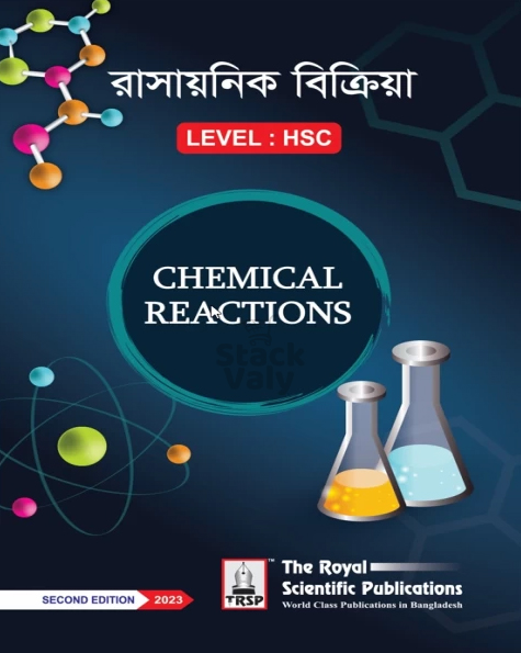 Chemical Reactions HSC