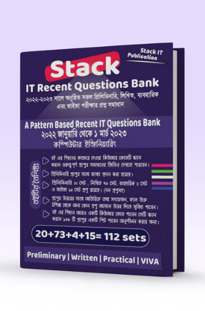 Stack IT Recent Question Bank 2022-2023, A Faculty Based Question Bank