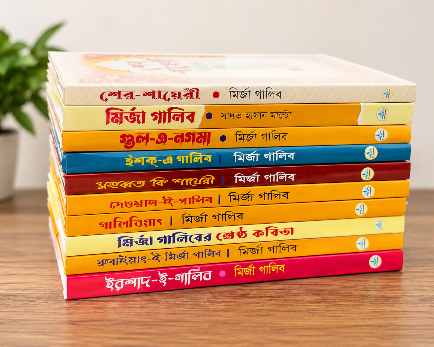 মির্জা গালিবের বিখ্যাত ১০টি বই