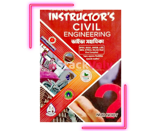 Instructor's Civil Engineering (ভাইভা সহায়িকা)