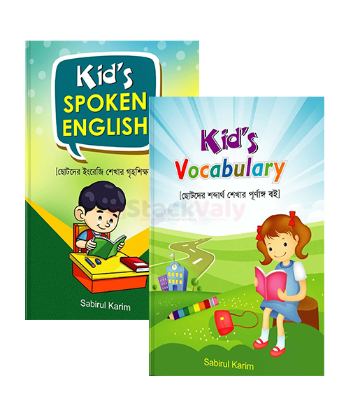 Kid's Spoken English and Vocabulary