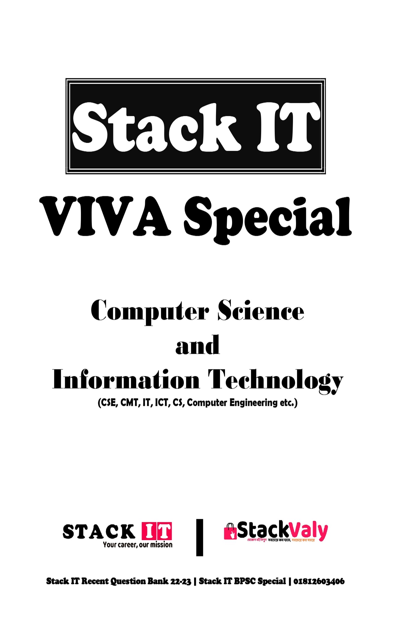 Stack IT Viva Special (যারা বিপিএসসি ও রিসেন্ট প্রশ্ন ব্যাংক কিনেছেন, তাদের এই বই দরকার নেই। কারন এইগুলো ঐ দুই বই এর কনটেন্ট)