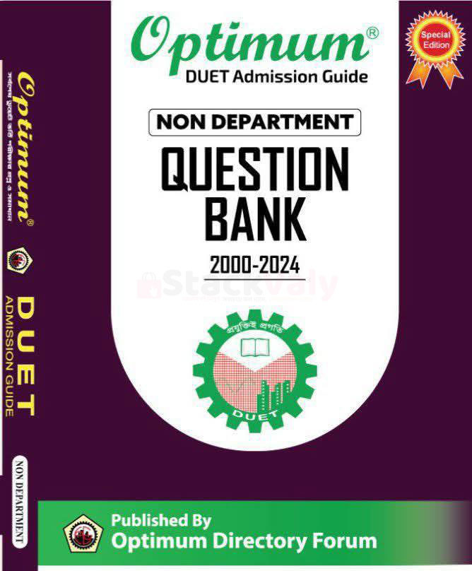 Optimum DUET Admission Question Bank For Non Department