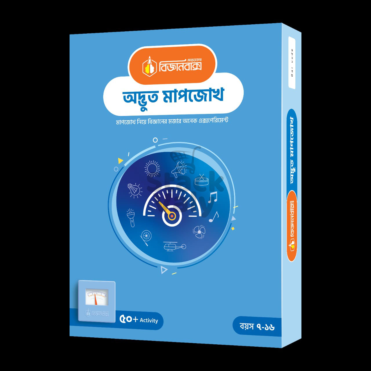অদ্ভুত মাপজোখ