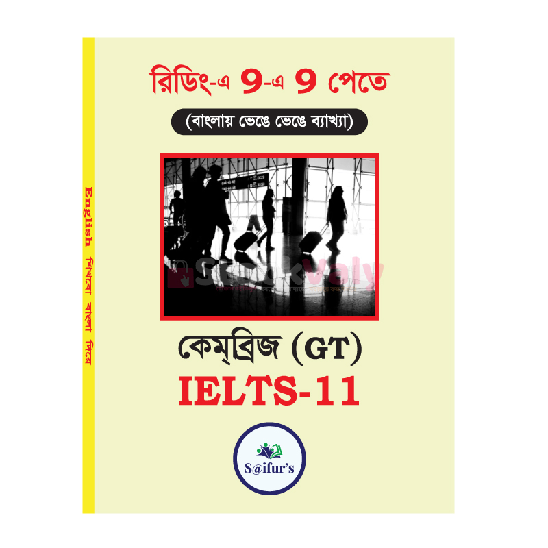 Cambridge IELTS 11 (GT Reading)