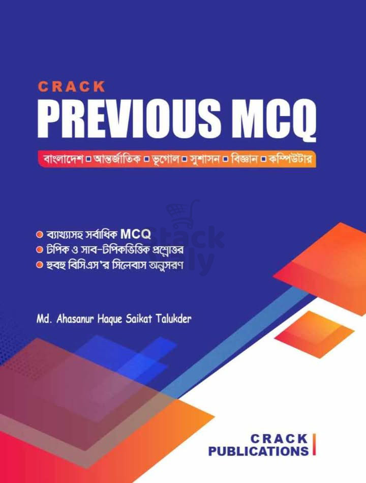 Crack Previous MCQ