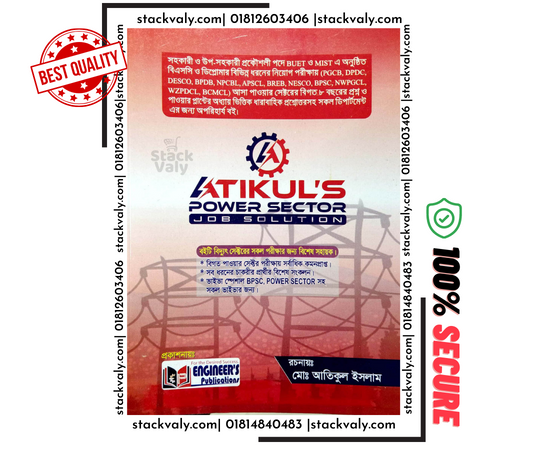 Atikul's Power Sector Job Solutions