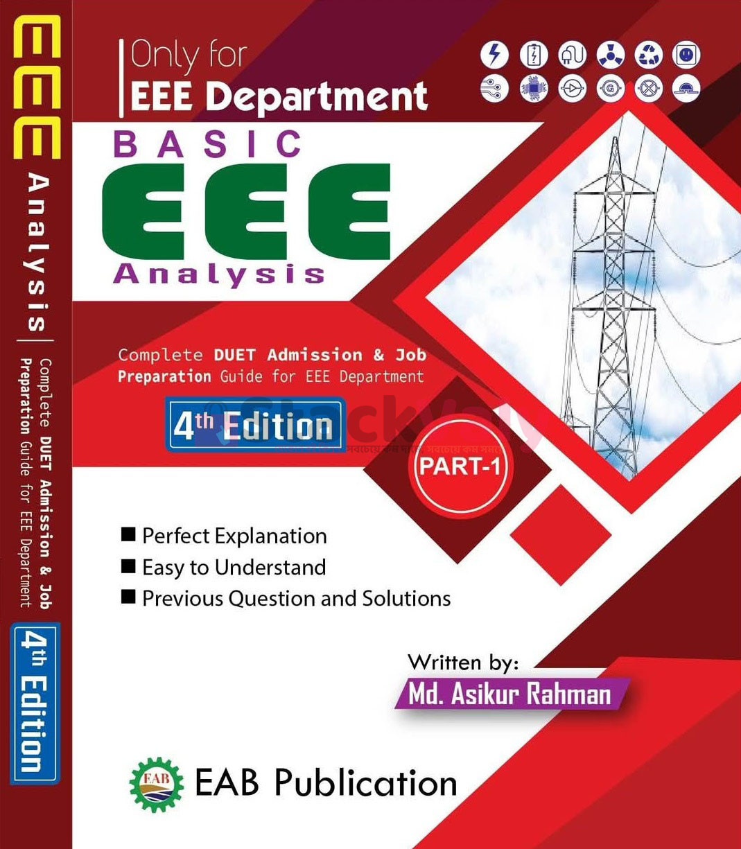 EEE Analysis DUET Admission & Job Preparation For EEE Department (Part 1)