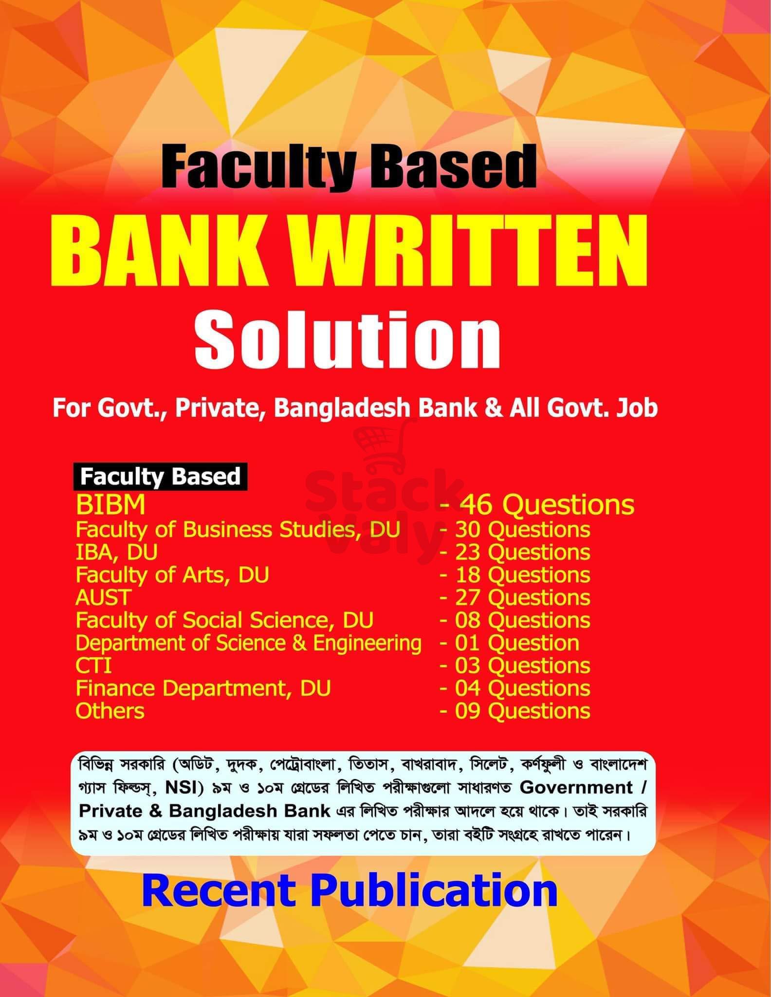 Faculty Based Bank Written Solution (For Govt, Private, Bangladesh Bank And All Govt job)