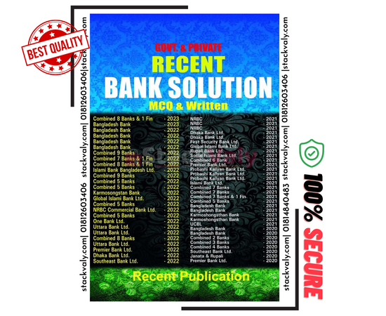 Recent Bank Solution MCQ & Written