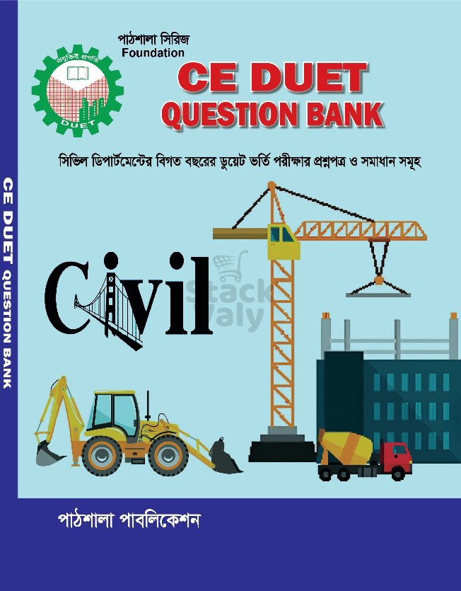 Civil DUET Question Bank with Solution