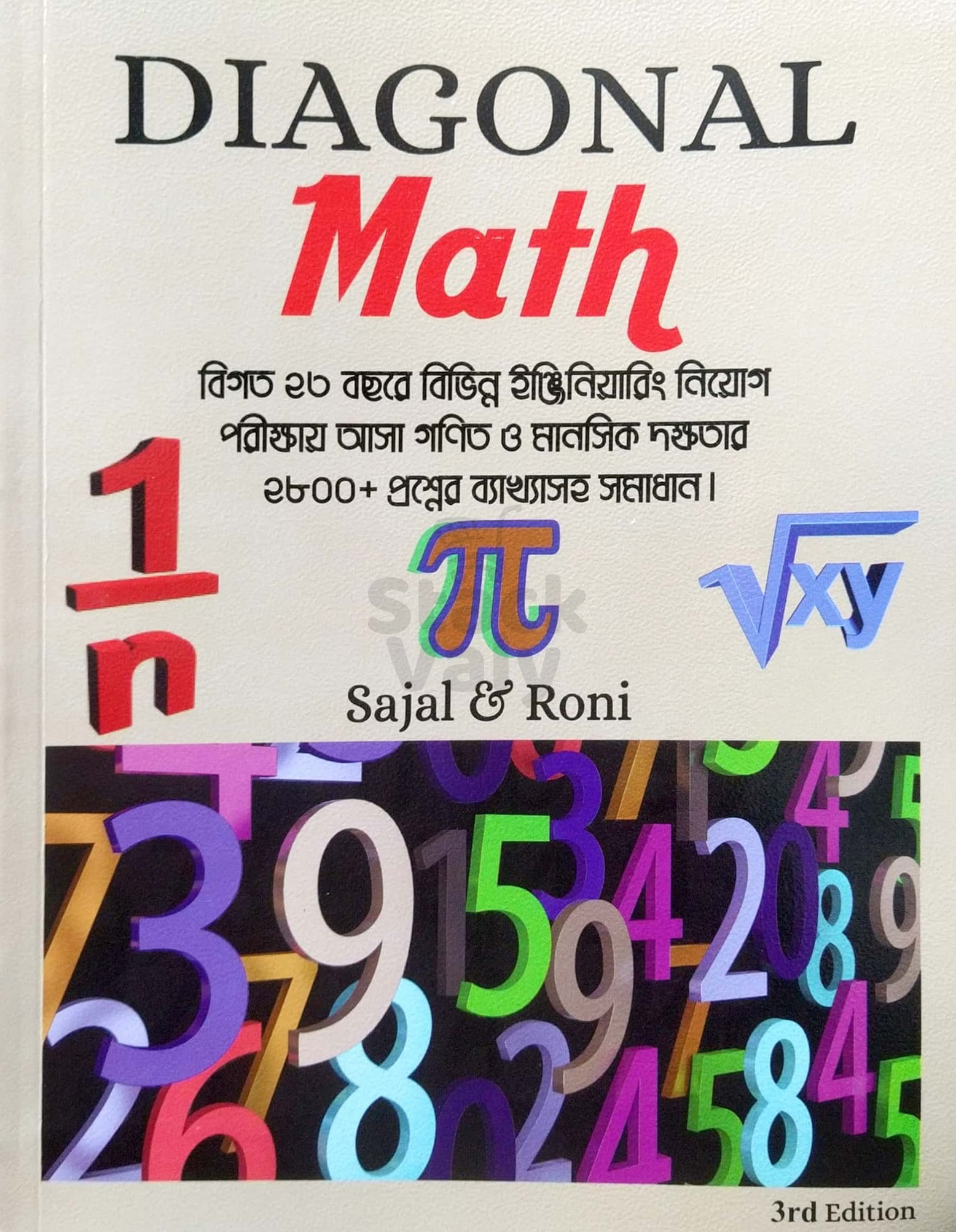 Diagonal Math