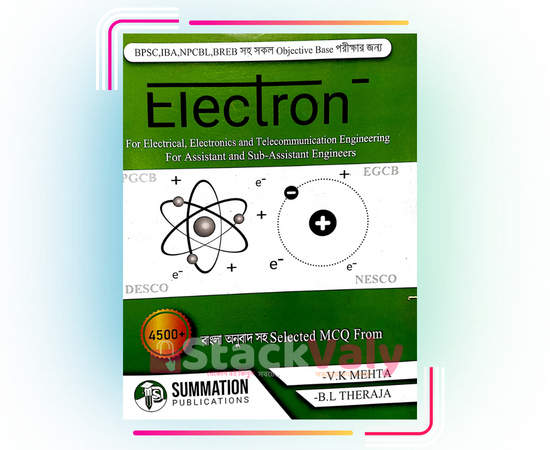 Electron For Electrical, Electronics and Telecommunication Engineering (নিউজপ্রিন্ট)