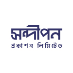 সন্দীপন প্রকাশন লিমিটেড