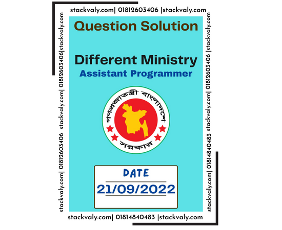 Question Solution: Different Ministry, Assistant Programmer (AP)- 21/09/2022 (নিচের দিকে ডাউনলোড বাটনে ক্লিক করলে ডাউনলোডের অপশান পাবেন অথবা একটু পড়ে দেখুন বাটনে ক্লিক করলেও পিডিএফ ডাউনলোডের অপশান পাব