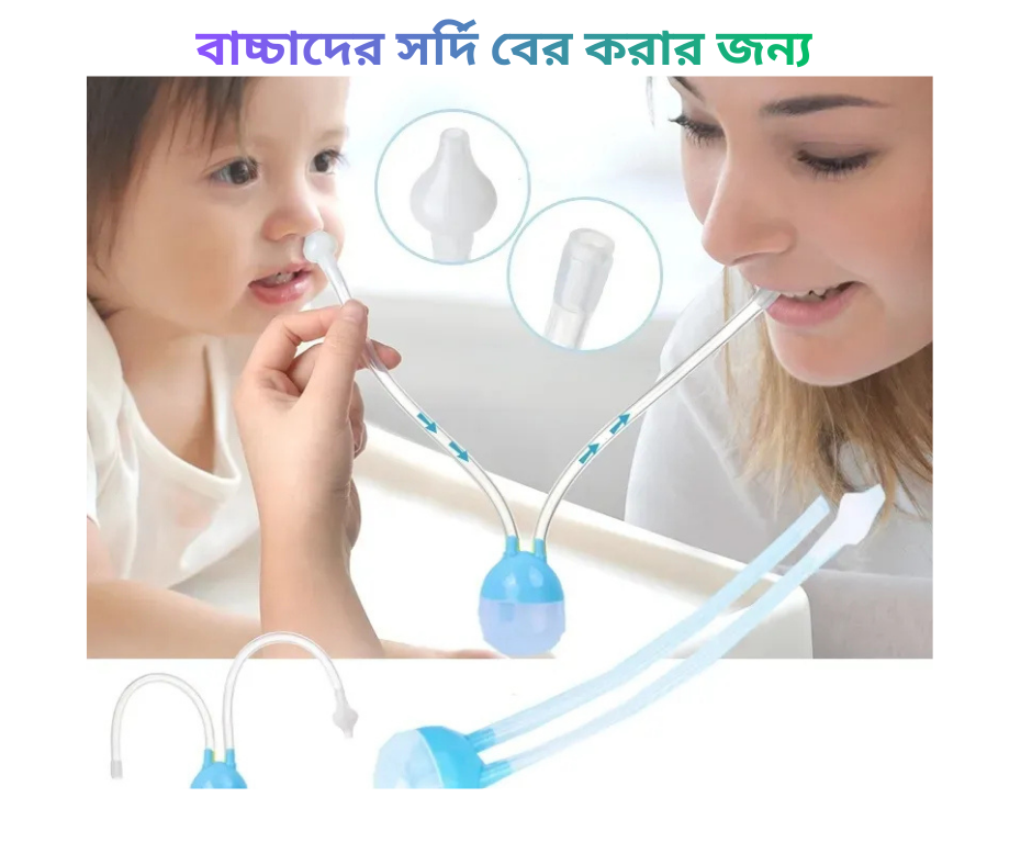 Nasal Suction Cleaner And Baby Aspirator