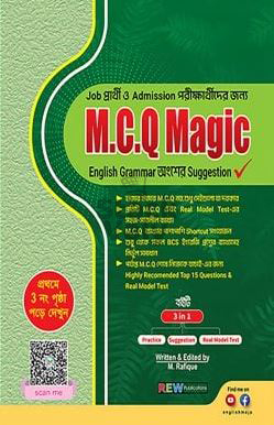 MCQ Magic (English Grammar)