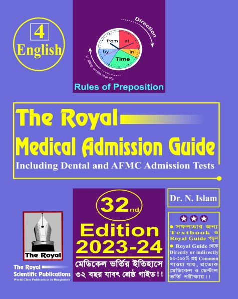 English - Medical, Dental and AFMC Admission Test 2023-24
