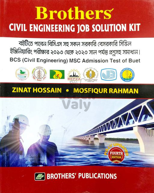 Brothers Civil Engineering Job Solution Kit