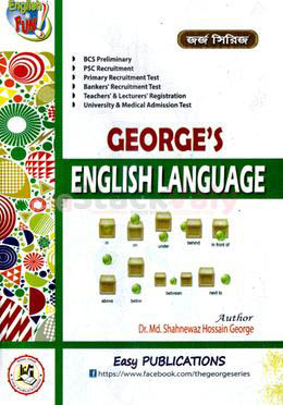 George's English Language