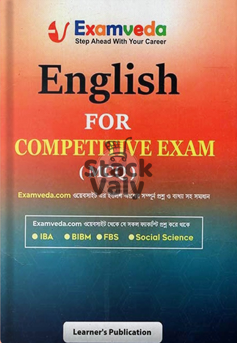 English For Competitive Exam (MCQ)