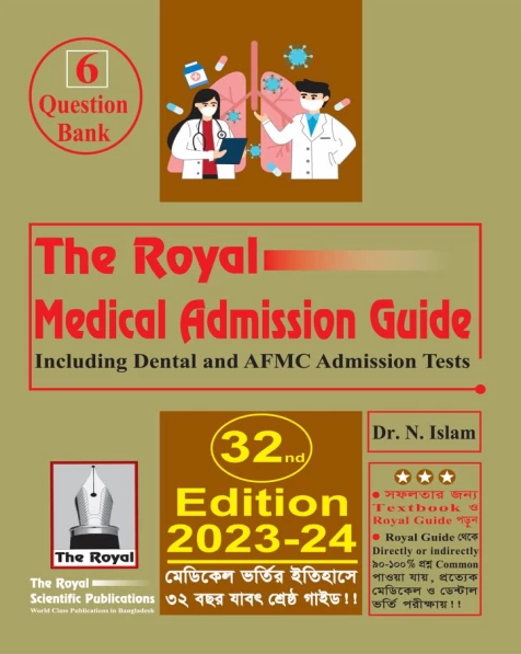 Question Bank - Medical, Dental and AFMC Admission Test 2023-24