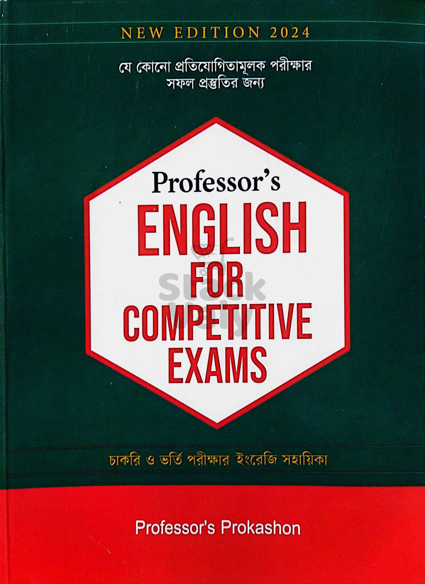 Professor's English For Competitive Exams