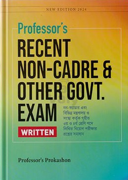 Professor's Recent Non-Cadre & Other Govt. Exam (Written)
