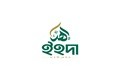 ইহদা পাবলিকেশন