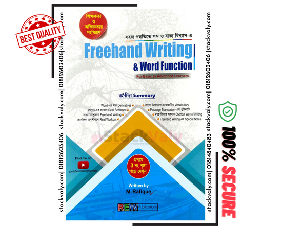 Freehand Writing and Word Function