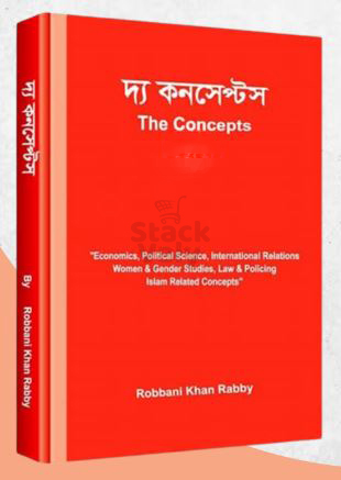 দ্য কনসেপ্টস The Concepts
