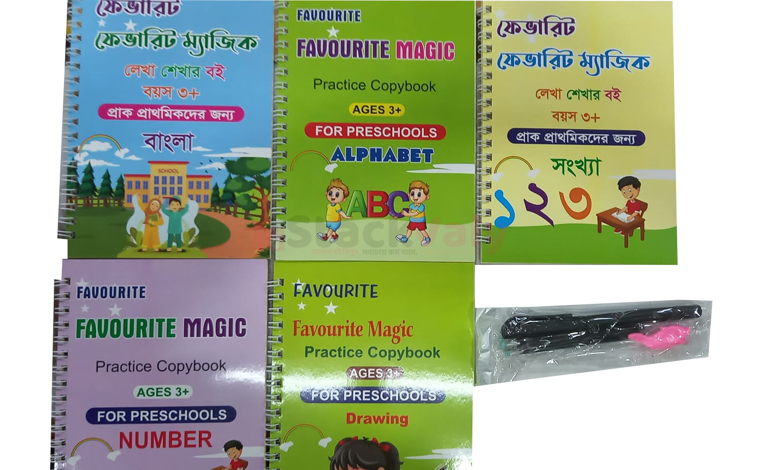 ফেভারিট ম্যাজিক লেখা শেখার বই (৫ টি বই)