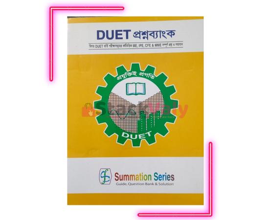DUET Admission ME, IPE, CFE, MME Question Bank with Solution