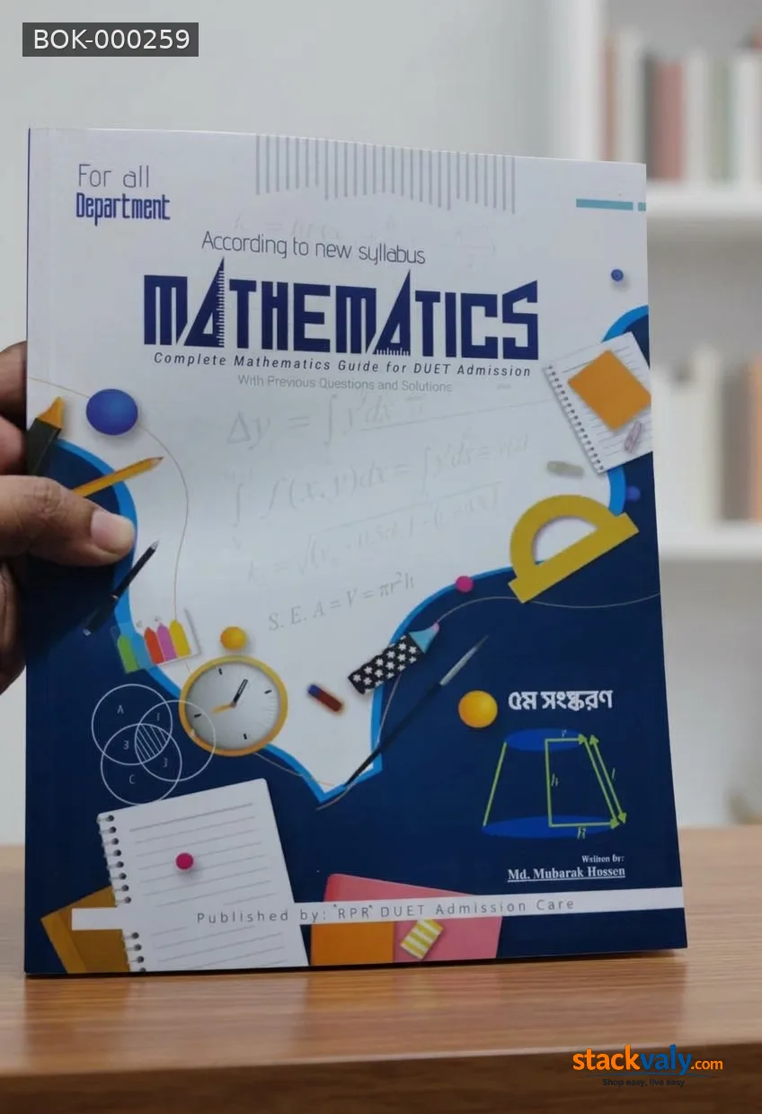 Mathematics Complete Guide for Duet Admission