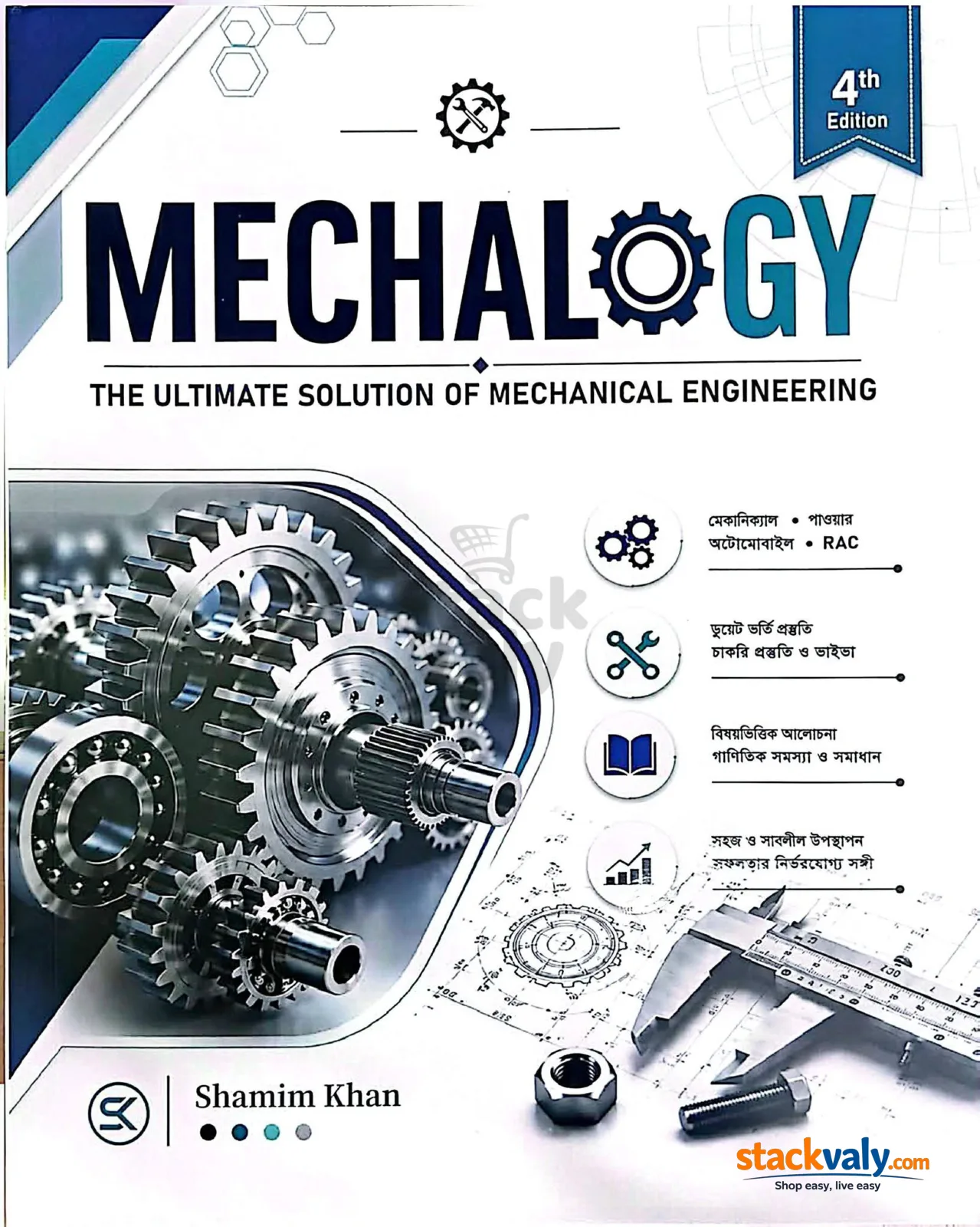Mechalogy The Ultimate Solution of Mechanical Engineering