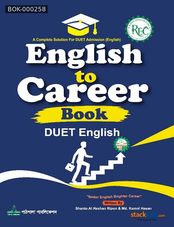 English to Career Book Duet English