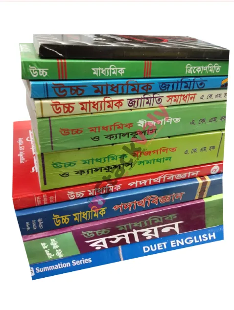 ডুয়েট ভর্তি প্রস্তুতির নন ডিপার্টমেন্ট ফুল সেট - ১০ টি বই