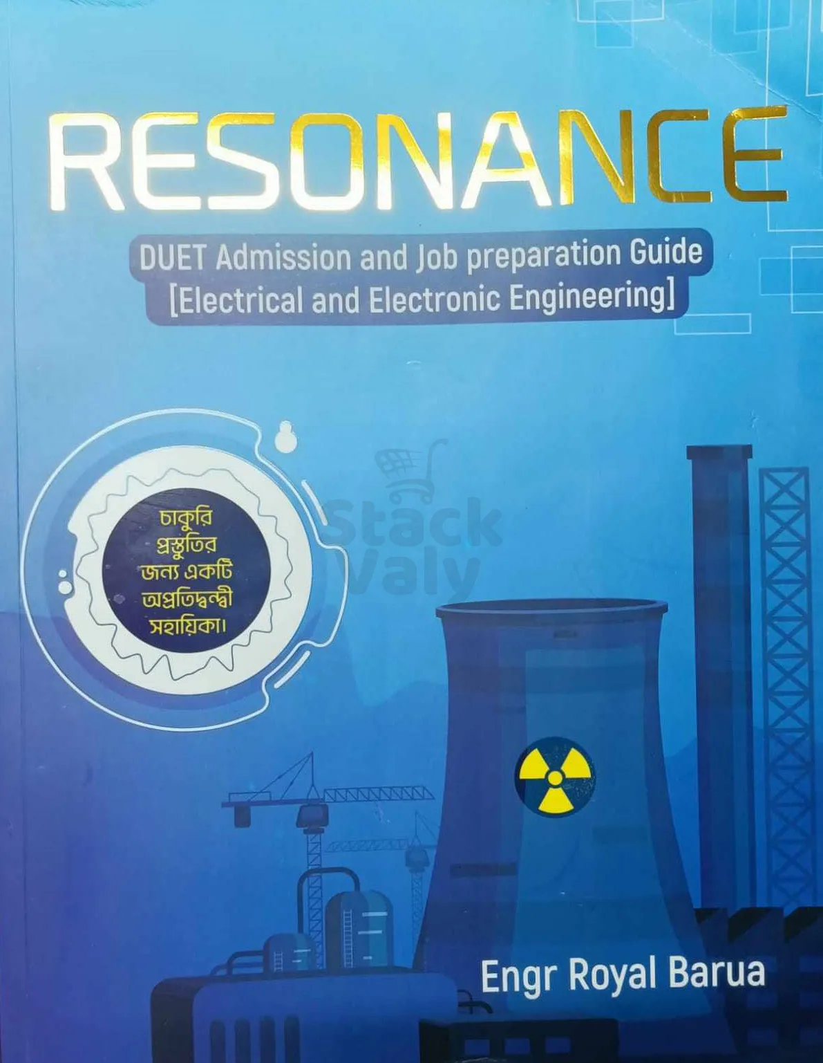 Resonance DUET Admission & Job Preparation Guide For Electrical & Electronic Engineering