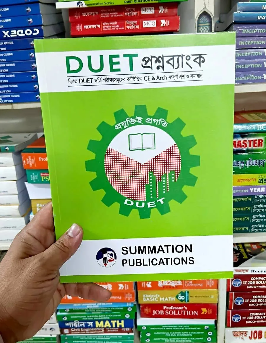 DUET Admission Civil & Architecture Question Bank with Solution