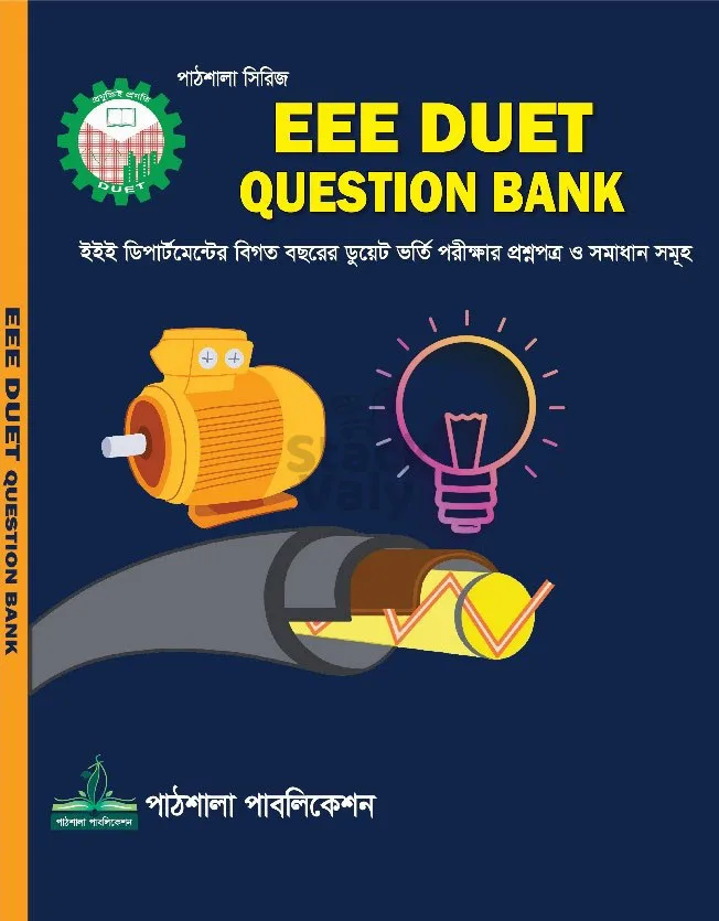 EEE DUET Question Bank with Solution