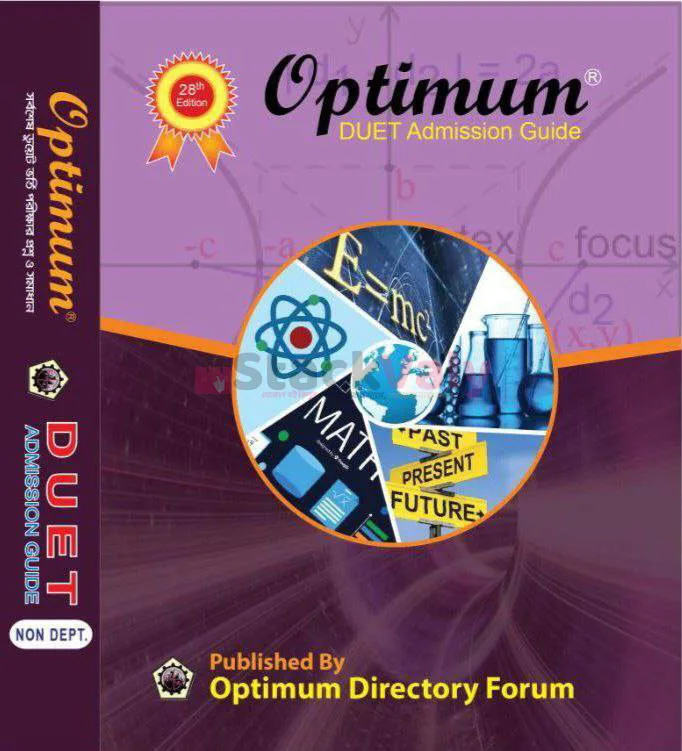 Optimum DUET Admission  Guide Non Department (Physics & Math)