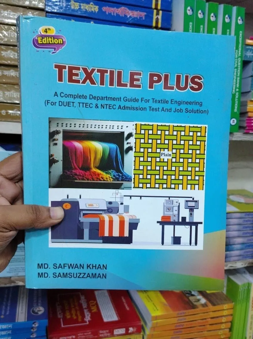 Textile Plus DUET, TTEC & NTEC Admission Test and Job Solution For Textile Engineering