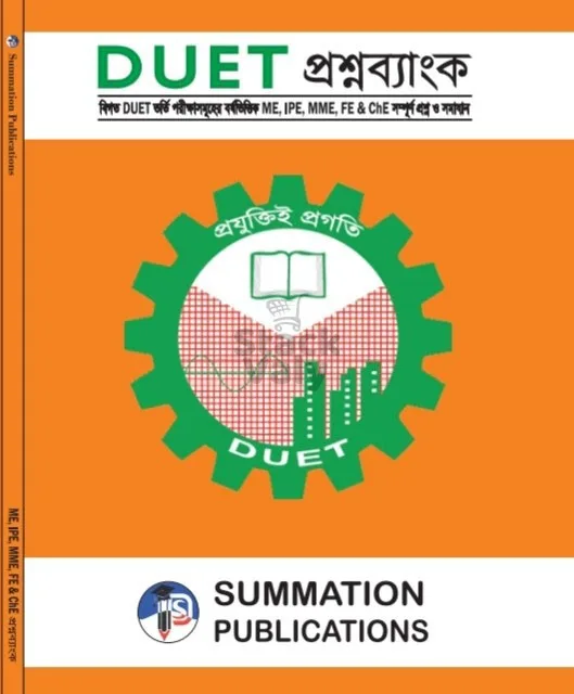 DUET Admission ME, IPE, CFE, MME Question Bank with Solution