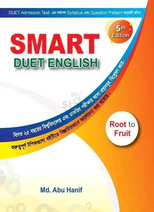 Smart DUET English For DUET Admission