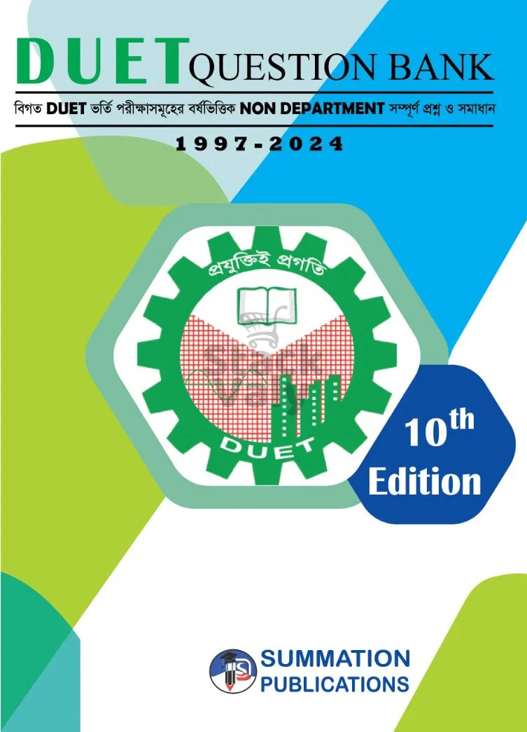 DUET Admission Question Bank with Solution (Non Department)