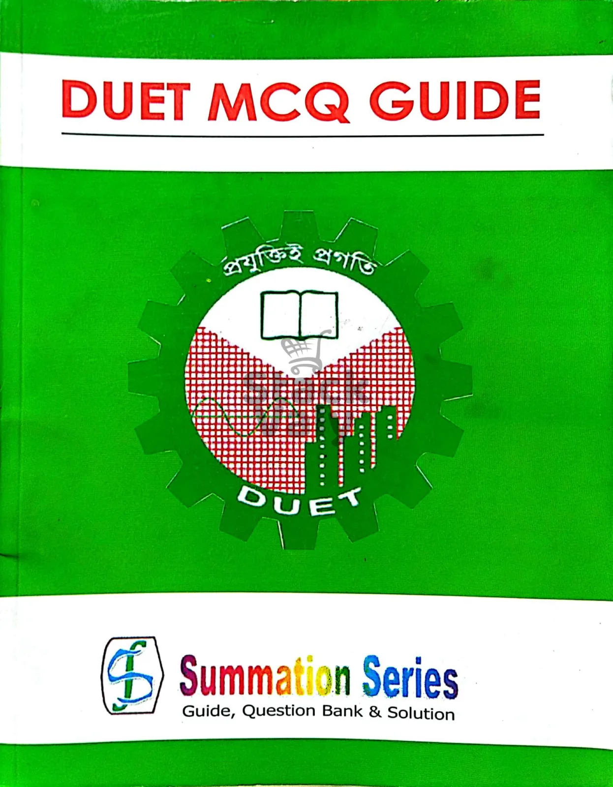 DUET MCQ GUIDE